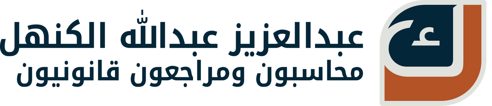 logo A Copy scaled