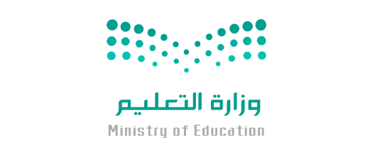 وزارة التعليم e1785158887677